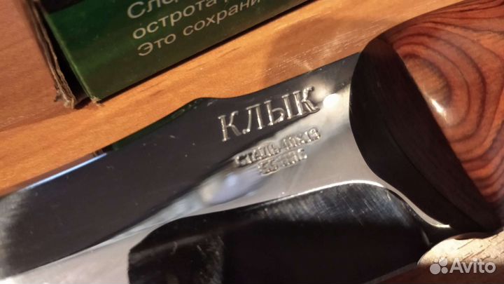 Нож сувенирный