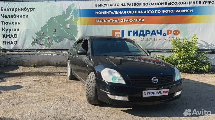 Стабилизатор передний Nissan Teana (J31) 54611-9Y0