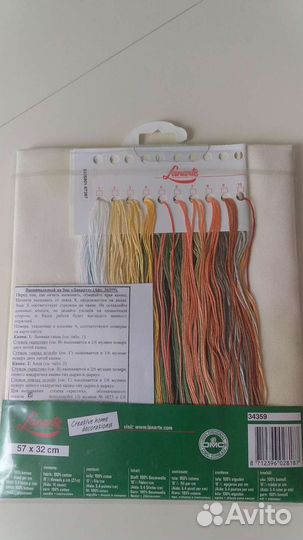 Набор Lanarte (Голландия) оригинал для вышивания