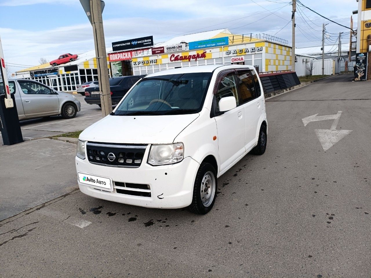 Nissan Otti