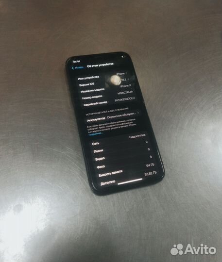 iPhone X, 64 ГБ