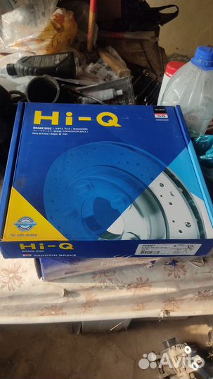 Передние тормозные диски