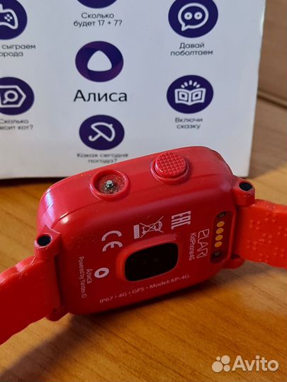 Детские смарт часы Elari KidPhone 4G с алисой, GPS