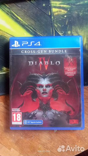 Диски на ps4
