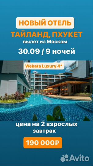 Новый год в Калининграде