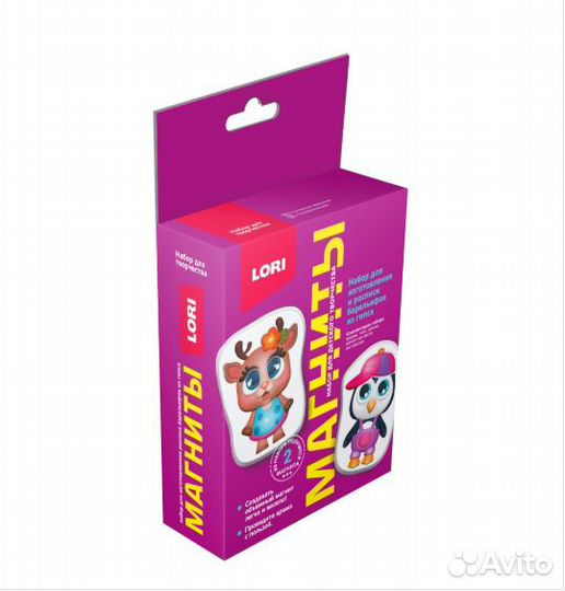 Магниты из гипса Полярные зверушки Пз/Г-027