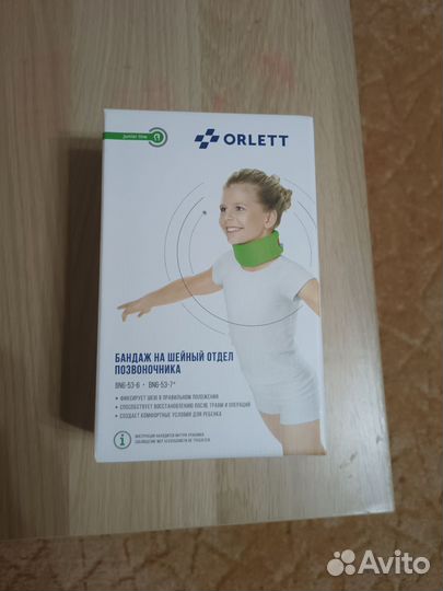 Бандаж для шеи детский