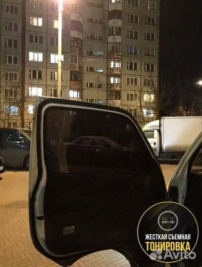 Съемная жесткая тонировка от производителя