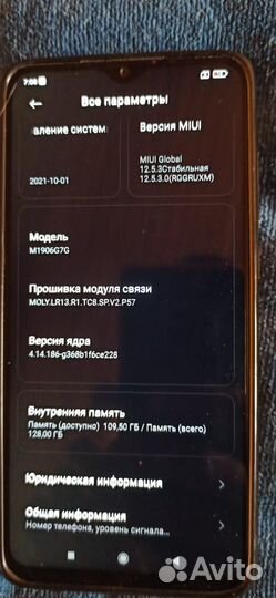 Xiaomi Redmi Note 8 Pro, 6/128 ГБ