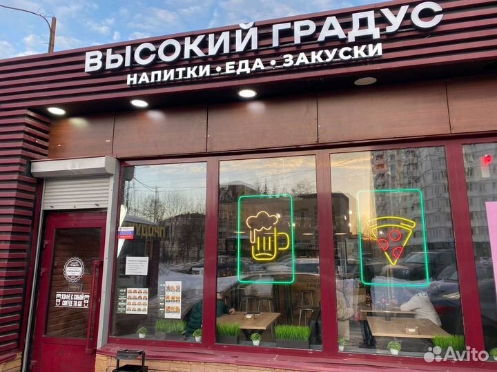 Магазин разливного пива, табака и продуктов