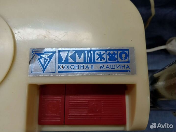 Мясорубка электрическая СССР