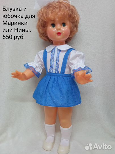 Костюмы для куклы СССР
