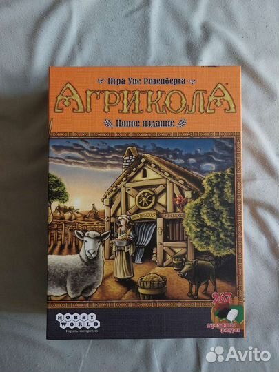 Агрикола настольная игра