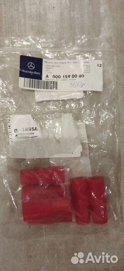 Наконечник катушки зажигания M54