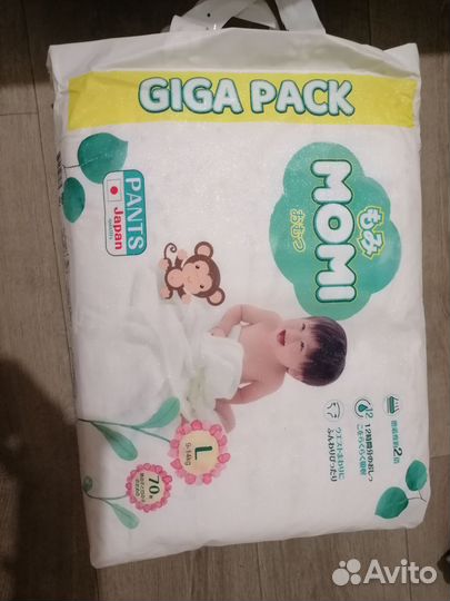 Подгузники трусики 4 momi monkey