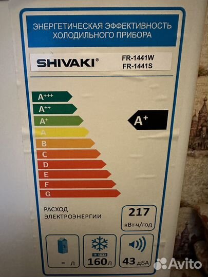 Морозильная камера