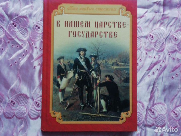 Книги для детей