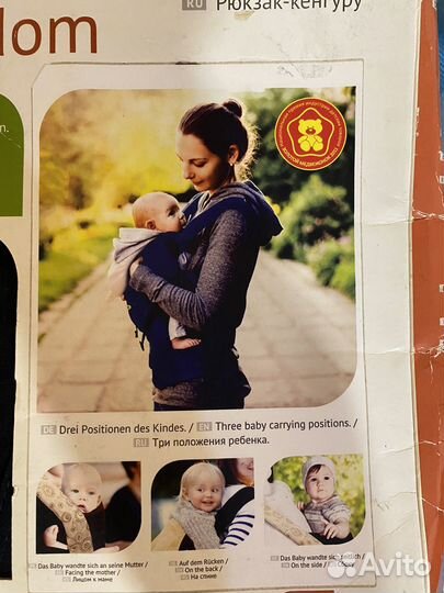 Рюкзак переноска кенгуру