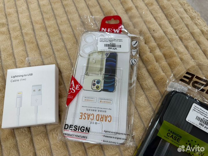 Комплект защиты для iPhone 14 pro max чехол стекла