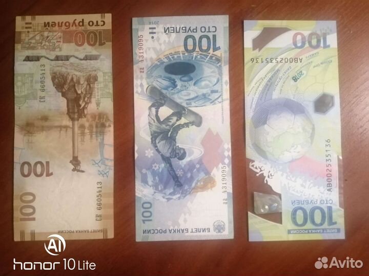 Коллекционное купюры 100 рубл