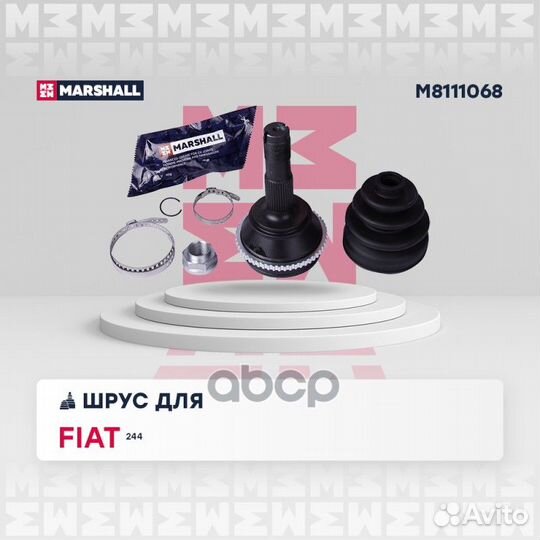 ШРУС fiat ducato russia 08- нар. M8111068 marshall