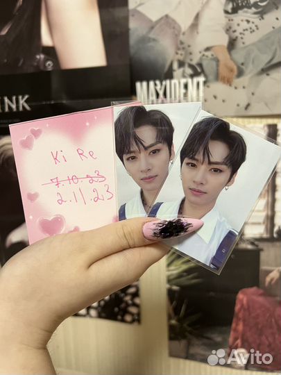 Карты Минхо skz