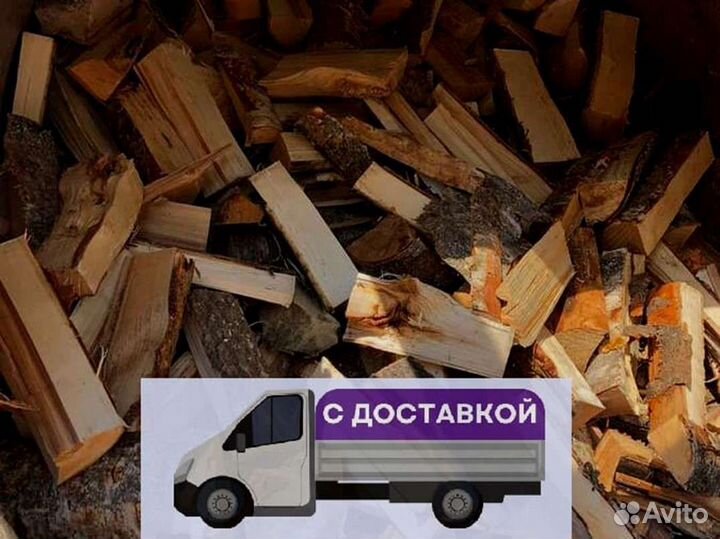 Дрова, честный куб