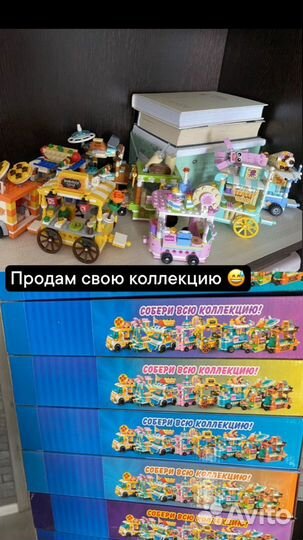 Lego Friends