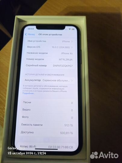 iPhone Xs, 512 ГБ