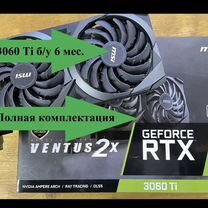 Видеокарта GeForce rtx 3060 Ti 8gb