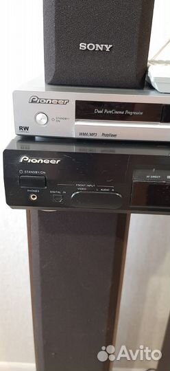 Домашний кинотеатр 5.1