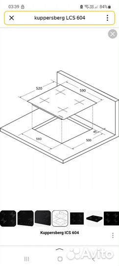 Варочная панель Kuppersberg ICS 604
