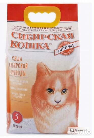 Наполнитель для кошачьего туалета силикагель