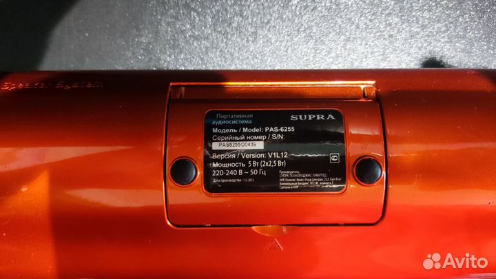 Портативная колонка