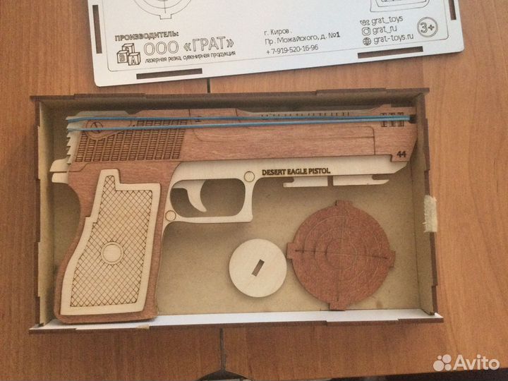 Деревяный пистолет-резинкострел