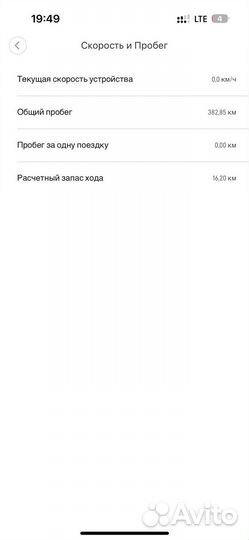 Электросамокат xiaomi mijia m365