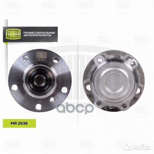 Ступица с подшипником BMW 5 F10/F18/GT F07/7 F0