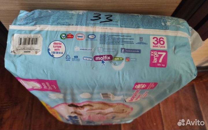 Новая пачка подгузники Molfix 7