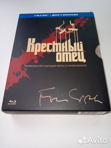 Крестный отец - Трилогия лицензия