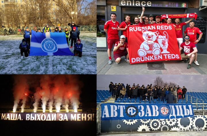 Шарфы коллекционные. Атрибутика на заказ