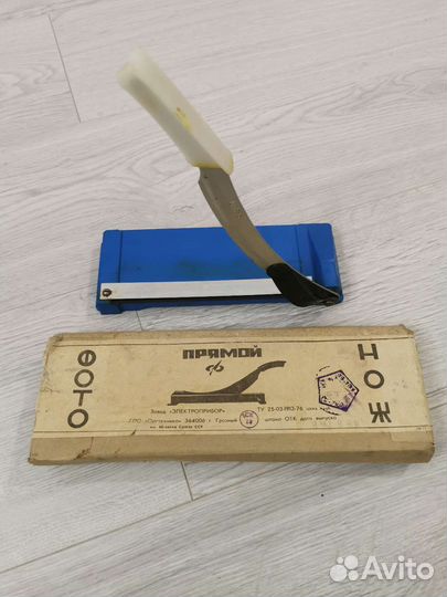 Резак для фотобумаги СССР