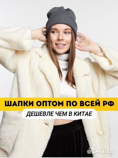 Двойная теплая шапка мелкой вязки Шапки Оптом