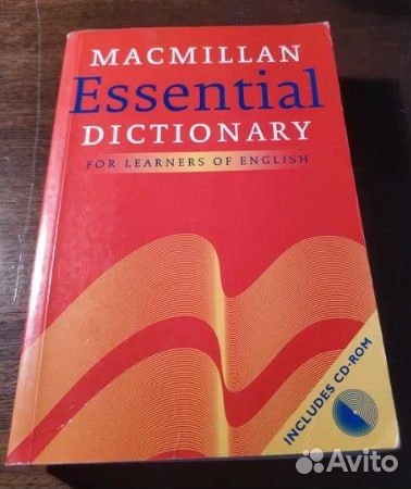 Основной словарь Macmillan английский