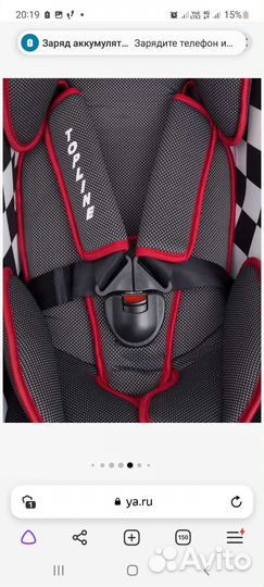 Детское автокресло от 0 до 25 кг