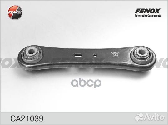 Рычаг подвески Ford Mondeo IV 07-15, Galaxy 06