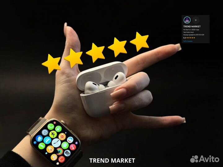 Наушники apple airpods pro 2 арт.7039