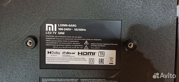 Разбор xiaomi L32M6-6ARG