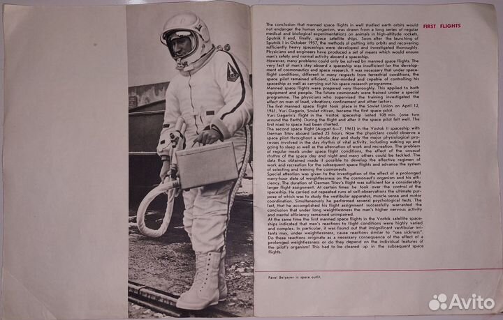 Журнал Man in Space с автографом Беляева и Леонова