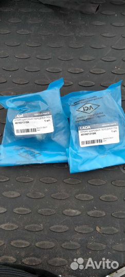 Шаровая опора