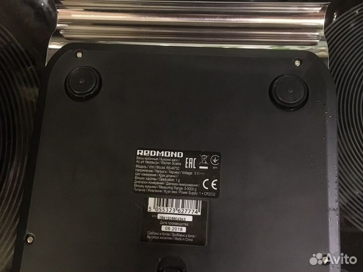 Весы кухонные